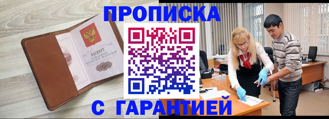 миграционный учет в Кольчугино