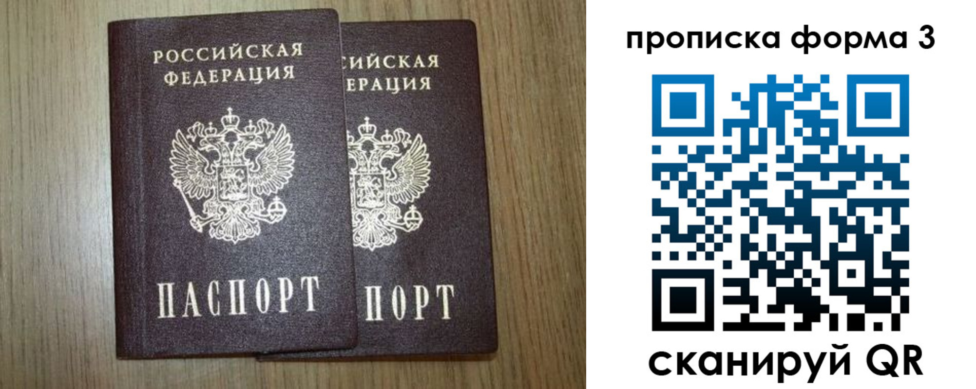 прописка для кредита в Кольчугино