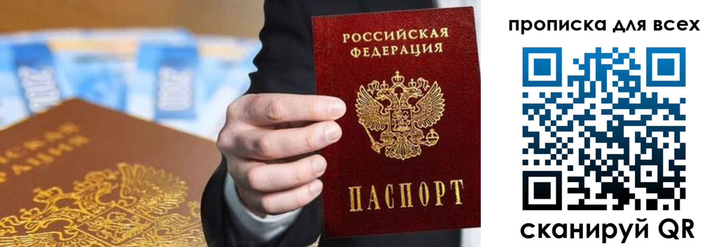 регистрация для школы в Кольчугино