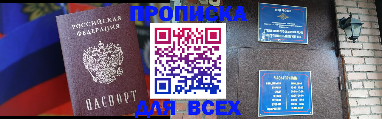 регистрация в Кольчугино