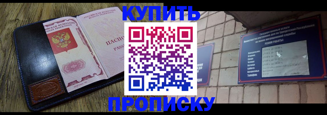 временная регистрация надежно в Кольчугино